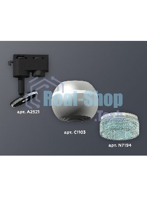 Светильник Ambrella light XT1103041 SSL/BL серебро песок/голубой MR16 GU5.3 LED 3W 4200K (A2521, C1103, N7194)