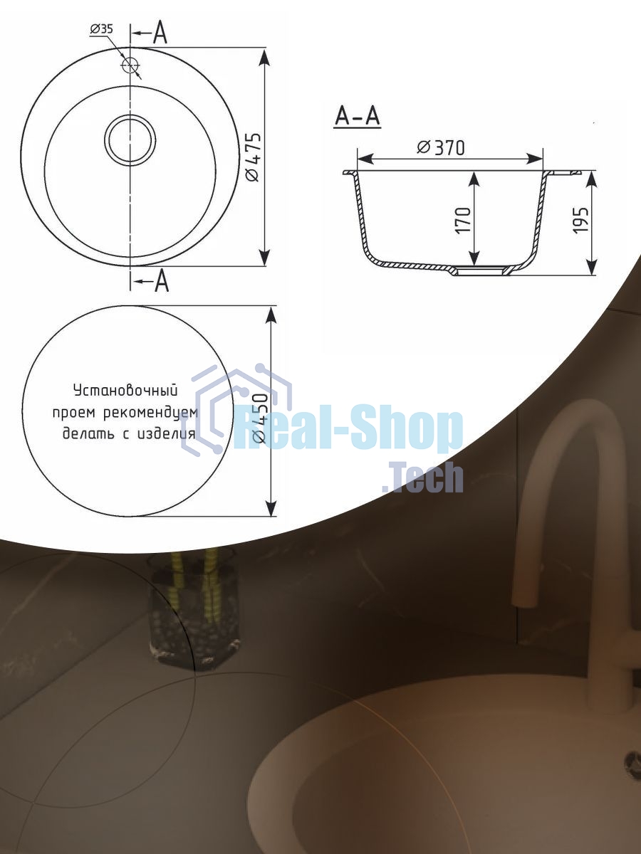 Мойка для кухни BAU Dream Pro D 48, без выпуска, белый песок