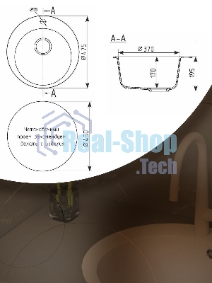 Мойка для кухни BAU Dream Pro D 48, без выпуска, белый песок