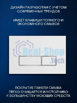 Инсталляция с унитазом комплект BAU NEO 6 в 1: унитаз подвесной безободковый торнадо Bau Dream 51х35, быстросъемное сиденье микролифт, кнопка смыва BAU Pulse, белая/хром