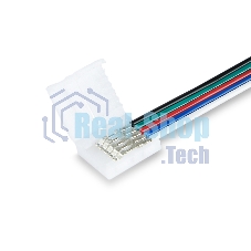 GS7801 Соединитель гибкий двухсторонний 5050 12/24V (5 конт.) (5шт)