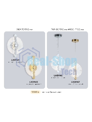 Светильник Ambrella light LH31147 BS/CL латунь/прозрачный 13W 3000K 280*60*350