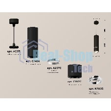 Светильник Ambrella Light XP7402040 SBK/PSL черный песок/серебро полированное MR16 GU5.3 (A2311, C7456, A2070, C7402, N7003)