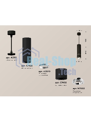 Светильник Ambrella Light XP7402040 SBK/PSL черный песок/серебро полированное MR16 GU5.3 (A2311, C7456, A2070, C7402, N7003)