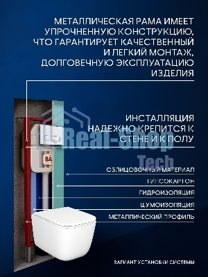 Инсталляция с унитазом комплект BAU NEO 6 в 1: унитаз подвесной безободковый торнадо Bau Dream 51х35, быстросъемное сиденье микролифт, кнопка смыва BAU Pulse, белая/хром