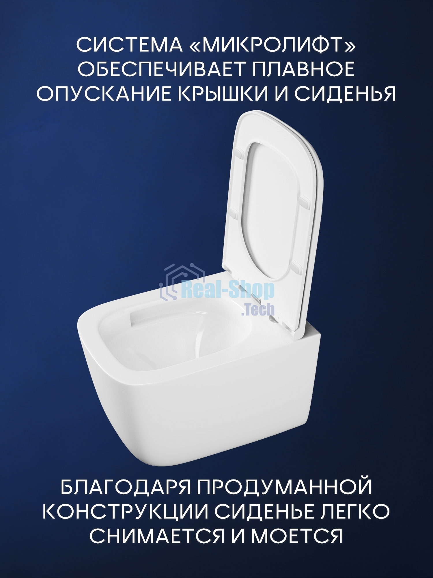 Унитаз подвесной безободковый торнадо Bau Dream , быстросъемное сиденье микролифт