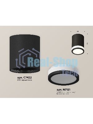 Светильник Ambrella Light XS7422021 SBK/FR черный песок/белый матовый MR16 GU5.3 (C7422, N7121)