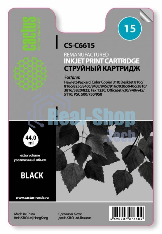 Картридж струйный Cactus CS-C6615 черный (42 мл) для №15 HP DJ 810c/816c/825c/840c/843c/845c