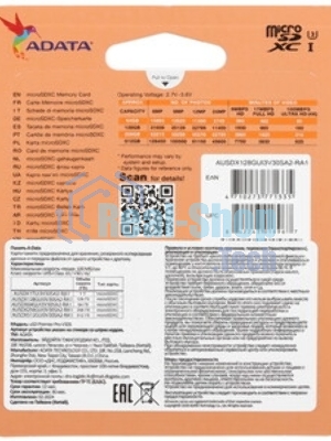 Флеш карта MICRO SDXC 128Gb W/AD. AUSDX128GUI3V30SA2-RA1 ADATA