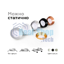 Корпус светильника C7631 SWH белый песок 92*92*H25mm MR16 GU5.3