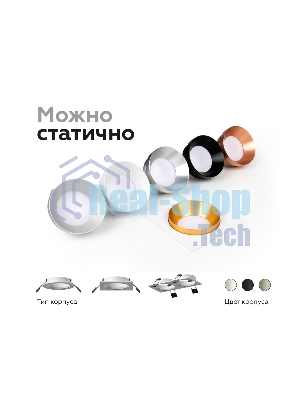 Корпус светильника C7631 SWH белый песок 92*92*H25mm MR16 GU5.3