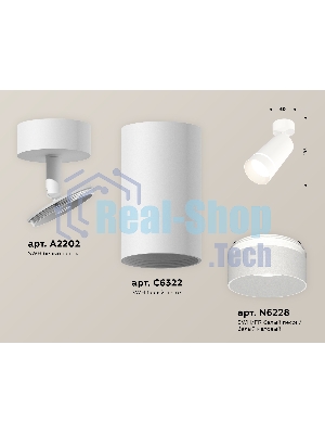 Светильник Ambrella Light XM6322014 SWH/FR белый песок/белый матовый MR16 GU5.3 (A2202, C6322, N6228)