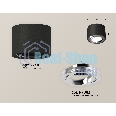 Светильник Ambrella Light XS7511003 SBK/PSL черный песок/серебро полированное MR16 GU5.3 (C7511, N7003)
