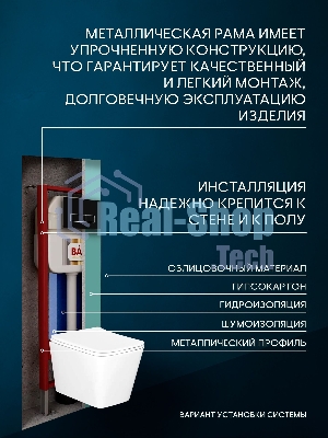 Комплект BAU 6 в 1: рамная инсталляция BAU NEO 45 для подвесного унитаза, унитаз подвесной безободковый вихревой со скрытым сливом Bau Stil Hurricane-5, сиденье дюропласт микролифт, клавиша смыва BAU Pulse, черная матовая/вставка хром
