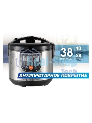 Мультиварка Centek CT-1498 (черный, сталь) 700Вт, 5.0л, 10 программ + 28 программ Мультишеф