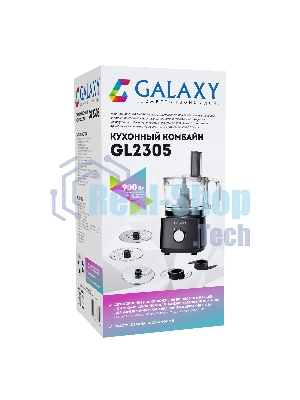 Кухонный комбайн Galaxy GL 2305 900 Вт