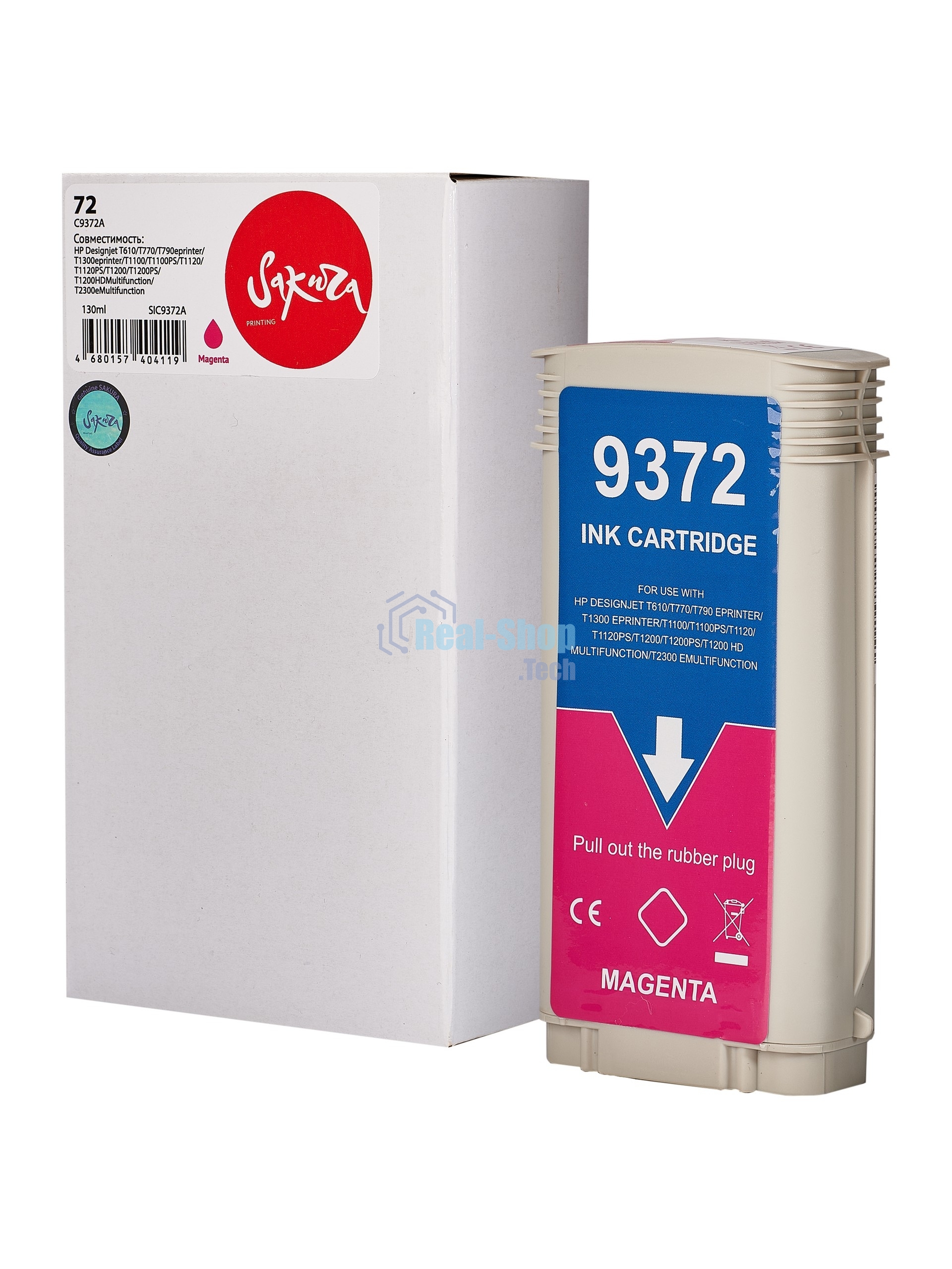 Картридж струйный Sakura C9372A (№72 Magenta) для HP, пурпурный, 130 мл.