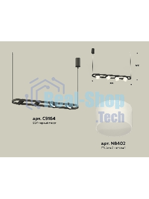 Светильник Ambrella light XB9164154/4 SBK/FR черный песок/белый матовый GX53 (C9164, N8402)