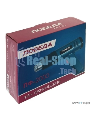 Фен технический ПОБЕДА ПФ-2000 170302100 2 режима; 2000 Вт; цветная коробка