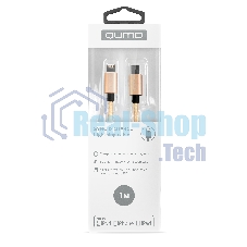 Кабель Qumo MFI, Type-С -Apple 8 pin, 1м, Type-C, 5В, 2,4А, 12W, нейлоновая оплетка, металлический коннектор, золото