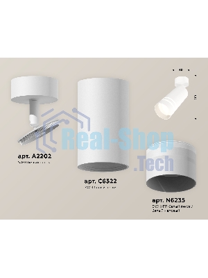 Светильник Ambrella Light XM6322015 SWH/FR белый песок/белый матовый MR16 GU5.3 (A2202, C6322, N6235)
