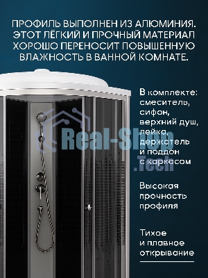 Душевая кабина BAU Stil с поддоном 100x100х215, прозрачное закаленное стекло с черным рисунком 4 мм, черный матовый профиль