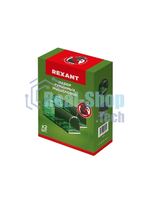 Набор живоловок-мышеловок Rexant