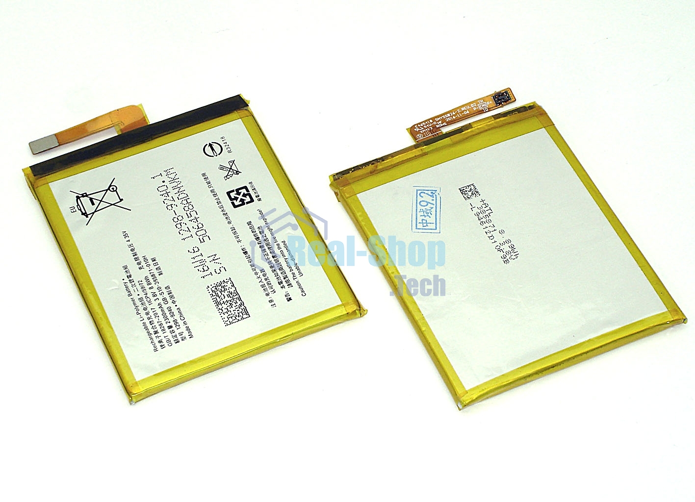Аккумуляторная батарея LIS1618ERPC для Sony Xperia E5, 2300mAh, 3.8V