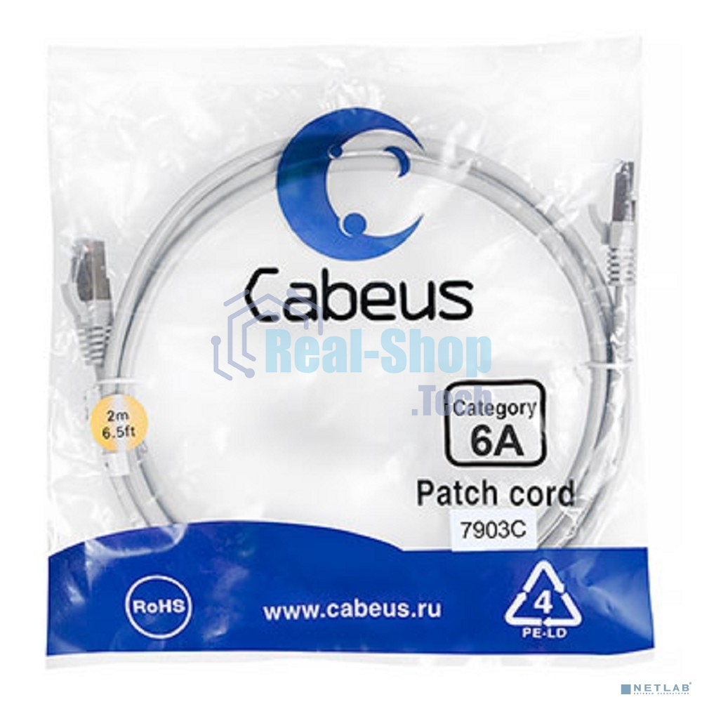 Шнур комм. Cabeus, кат. 6A, экр., S/FTP, RJ45/RJ45, LSZH, AWG26, 2м, серый