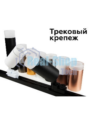 Насадка для корпуса светильника N6236 SBK/FR черный песок/белый матовый D60*H54mm Out40mm MR16