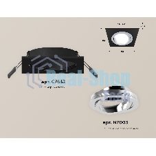 Комплект встраиваемого поворотного светильника Ambrella light XC7632082 SBK/PSL черный песок/серебро полированное MR16 GU5.3 (C7632, N7003)