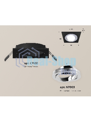 Комплект встраиваемого поворотного светильника Ambrella light XC7632082 SBK/PSL черный песок/серебро полированное MR16 GU5.3 (C7632, N7003)