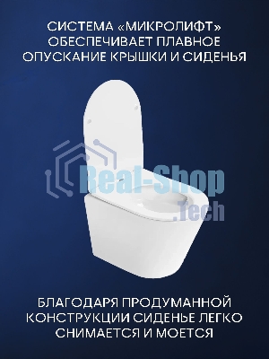 Унитаз подвесной безободковый торнадо обратного потока Bau Nimb Hurricane-2, быстросъемное тонкое си