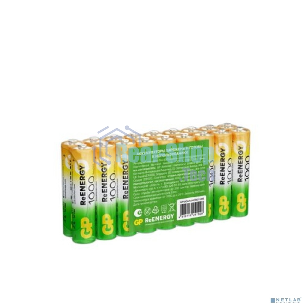 Аккумулятор GP 100AAAHC-B18 /216