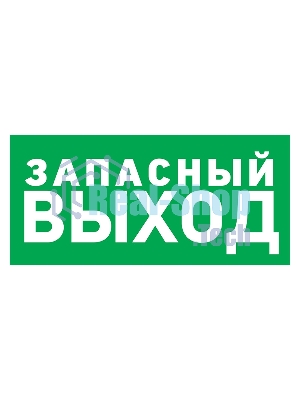 Наклейка эвакуационный знак Rexant 