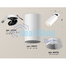 Светильник Ambrella Light XM6322200 SWH белый песок MR16 GU5.3 (A2241, C6322, N6130)