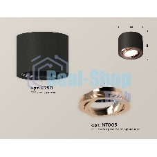 Светильник Ambrella Light XS7511005 SBK/PPG черный песок/золото розовое полированное MR16 GU5.3 (C7511, N7005)