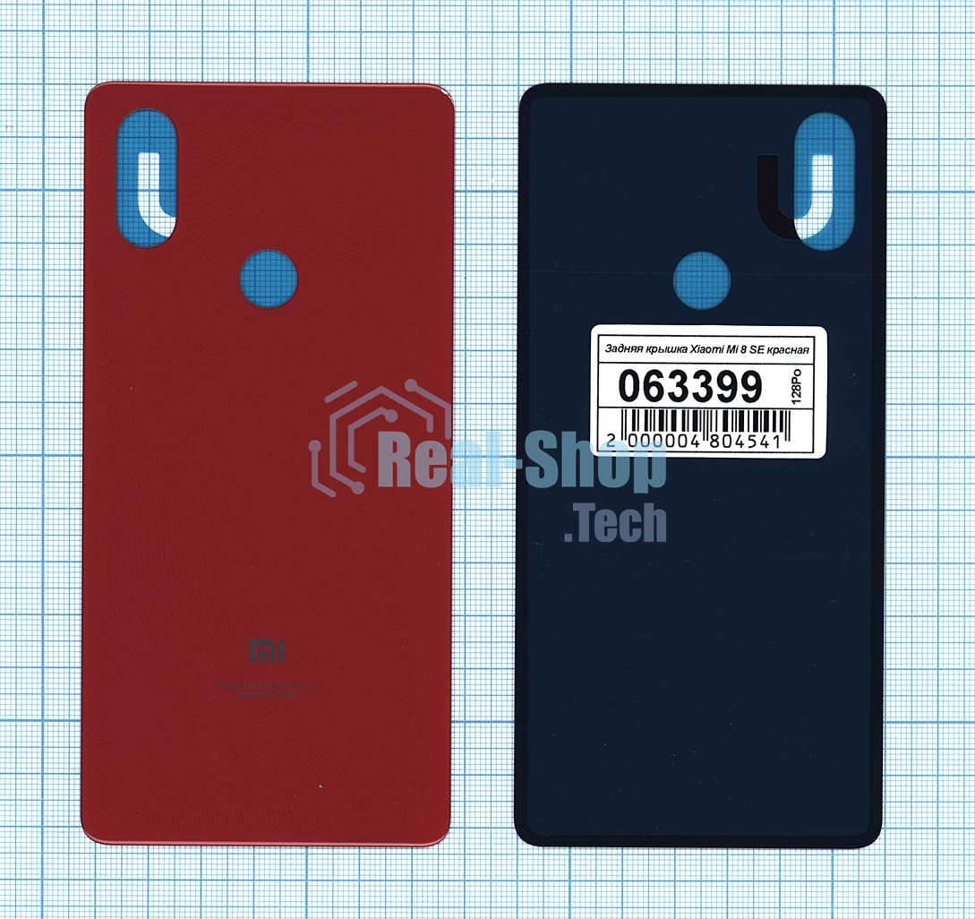 Задняя крышка для Xiaomi Mi 8 SE красный