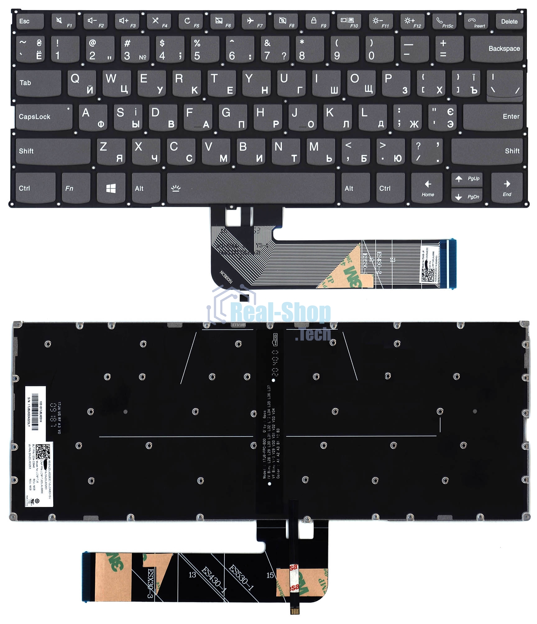 Клавиатура для ноутбука Lenovo Yoga 730-13IKB, серая с подсветкой