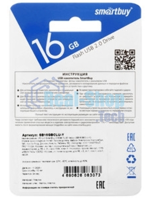 Флешка USB Smartbuy CLUE Yellow (SB16GbCLU-Y), 16Gb, USB 2.0, R/W 25/15, желтый