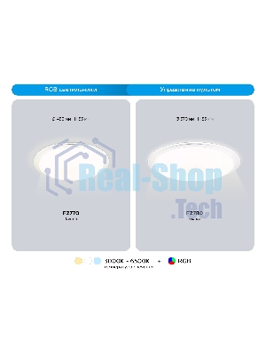 Светодиодный светильник RGB Ambrella light FZ770 WH белый IP20 42W 3000-6500K+RGB 450*55 (ПДУ ИК)