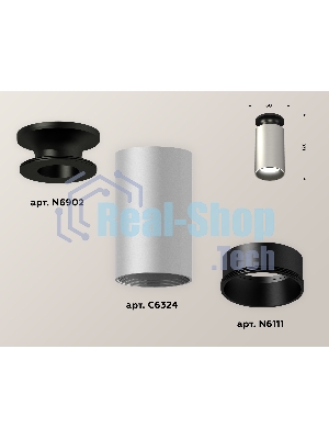 Светильник Ambrella Light XS6324101 SSL/PBK/SBK серебро песок/черный полированный/черный песок MR16 GU5.3