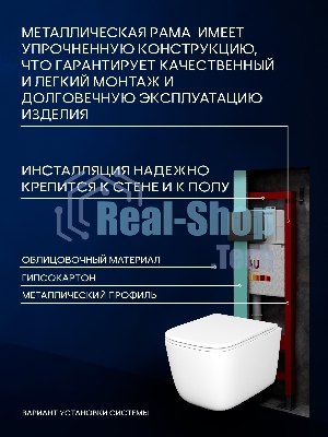 Инсталляция с унитазом комплект BAU PRO 6 в 1: унитаз подвесной безободковый торнадо Bau Dream 51х35, быстросъемное сиденье микролифт, кнопка смыва BAU Stil, черный матовый