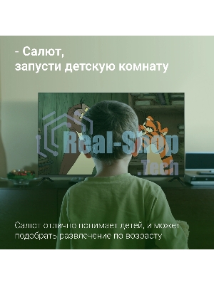 Телевизор Digma 43