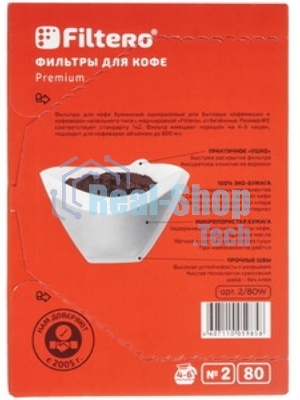 Фильтры для кофе Filtero, №2/80, белые