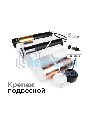 Насадка для корпуса светильника N6241 FR/CL белый матовый/прозрачный D60*H32mm Out20mm MR16