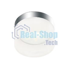 Светильник Ambrella light TN651 CH хром GX53 D85*100