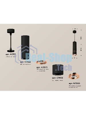 Светильник Ambrella Light XP7402055 SBK/PPG черный песок/золото розовое полированное MR16 GU5.3
