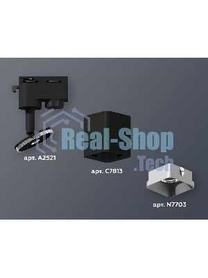 Светильник Ambrella light XT7813002 SBK/SSL черный песок/серебро песок MR16 GU5.3 (A2521, C7813, N7703)
