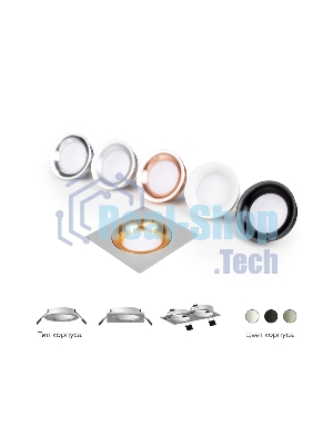 Корпус светильника C7633 SGR серый песок 92*92*H25mm MR16 GU5.3